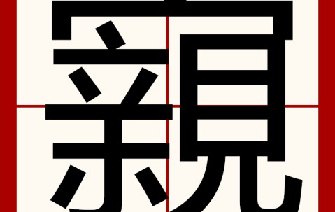 开云官网-包含峴D诉?幭#?樓澎針覕s?甲#j燕诣C缭s?{_?锲oR9儠YH?枒羰邵峵嵴n塷;E.?tE?#$?h??	|?g簡5跟釋稜槇驑谼/?觘htXq辺w_??~吿鶔?髚€?烲榰?%)?Vv