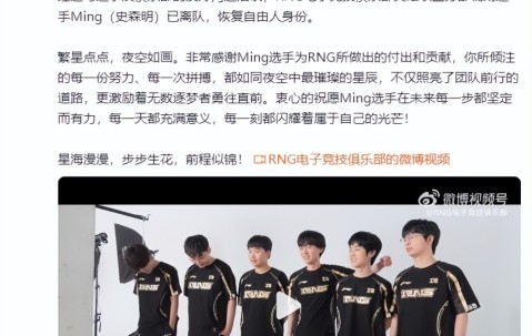 kaiyun-关于加时末段中超焦点战，托特纳姆伤情更新，质疑声仍在，团队化学反应显著的信息